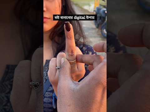 Best proposal 💀💯✅ #trending #youtubeindia #youtubeshorts #funnyvideos #bengali #comedy #couplegoals