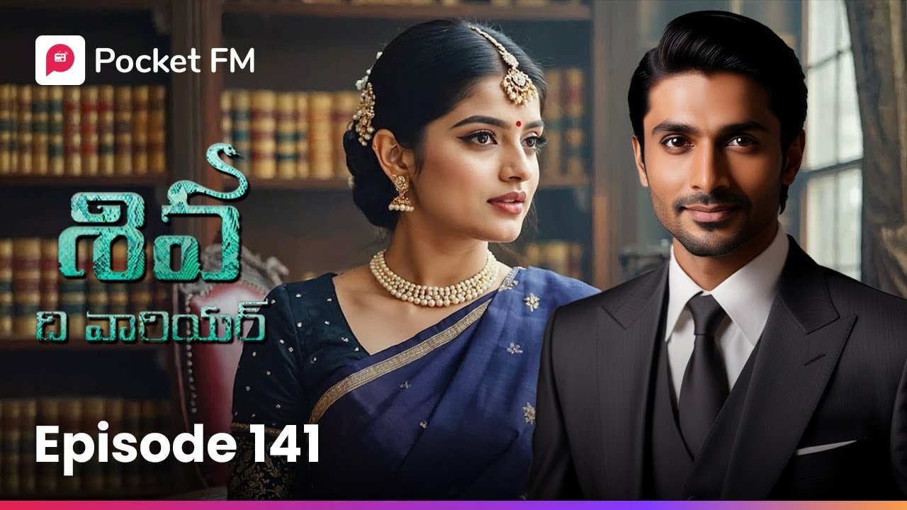 అనుదీప్, యశ్వంత్ సురభిపై మరోసారి ఎటాక్ చేయనున్నారా? | Shiva Episode 141 🎧