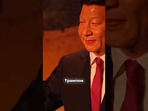 Китай и США: последние новости о войне 🌐