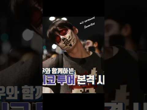 cha eun woo de catrin en México #chaeunwoo #eunwoo