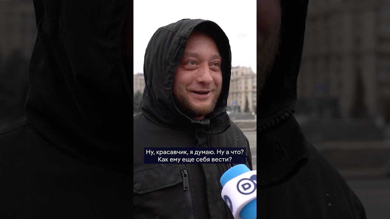 Киевляне о встрече Зеленского и Трампа 🇺🇸