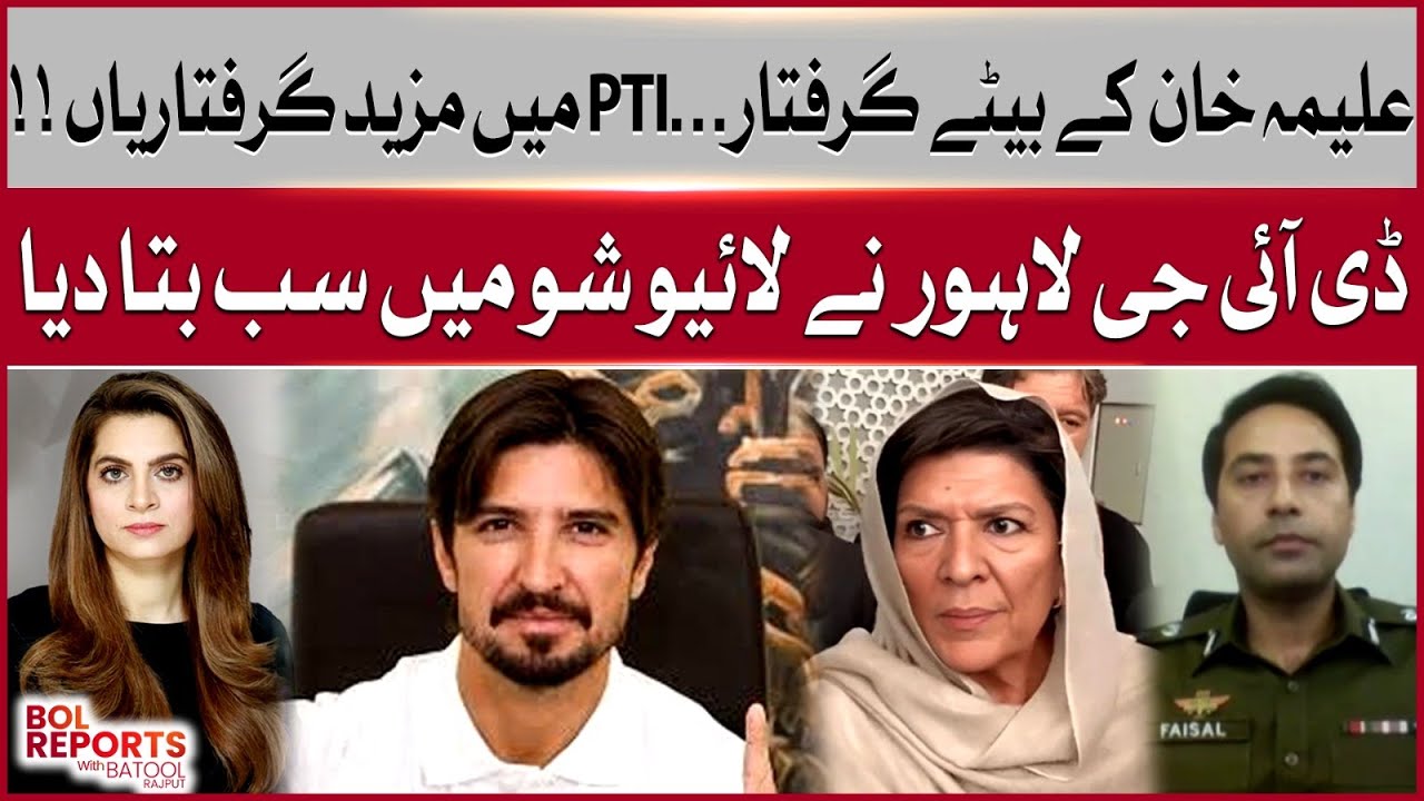 Aleema Khan’s Son Arrested Amid PTI Crackdowns 🚓