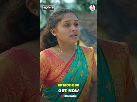 पाहा दहावी अ चा 58 वा भाग