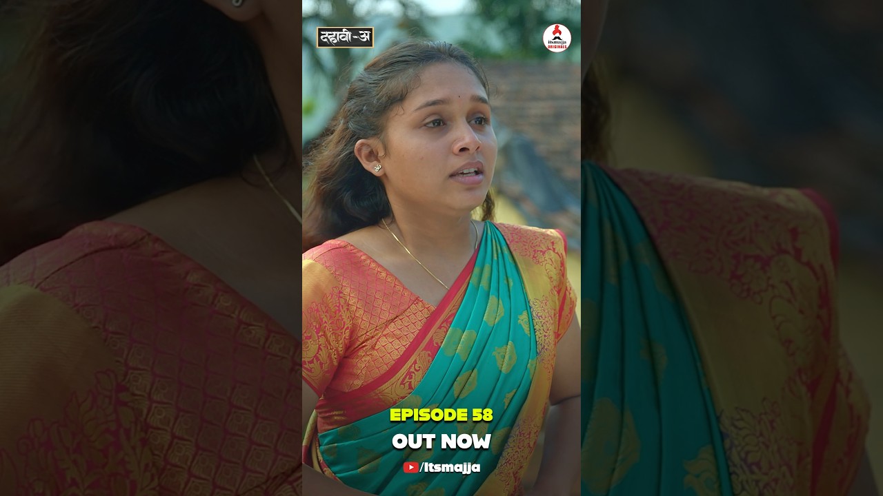 पाहा दहावी अ चा 58 वा भाग - महत्त्वपूर्ण अभ्यासक्रम आणि टिप्स