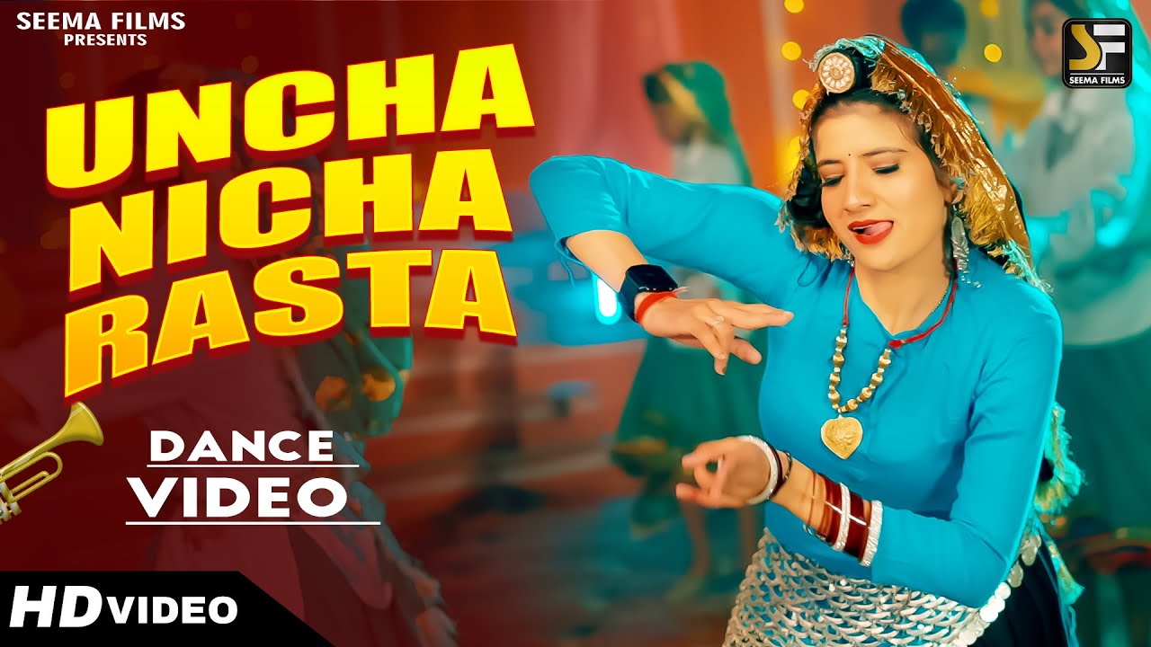 Uncha Nicha Rasta - Haryanvi DJ Viral Song 2025 | Raj Mawar & Komal C 💃
