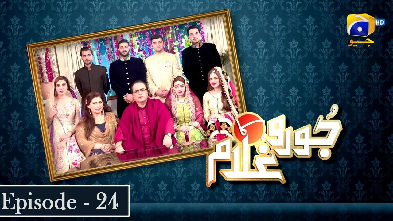 Joru Ka Ghulam Episode 24 | Mehmood Aslam & Ghazala Kanwal's Captivating Performance 🎬