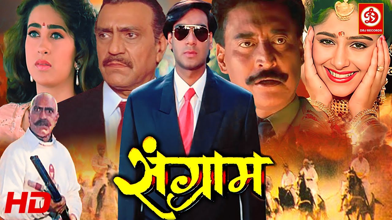 Sangarm (HD) - 90s Action Blockbuster with Ajay Devgn