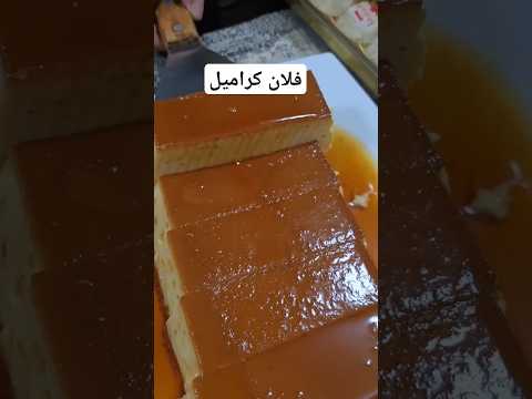 فلان كراميل 6ملاعق