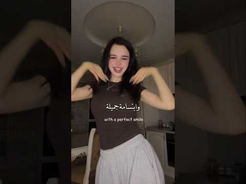 الأغنية الشهيرة Perfect Smile مترجمة