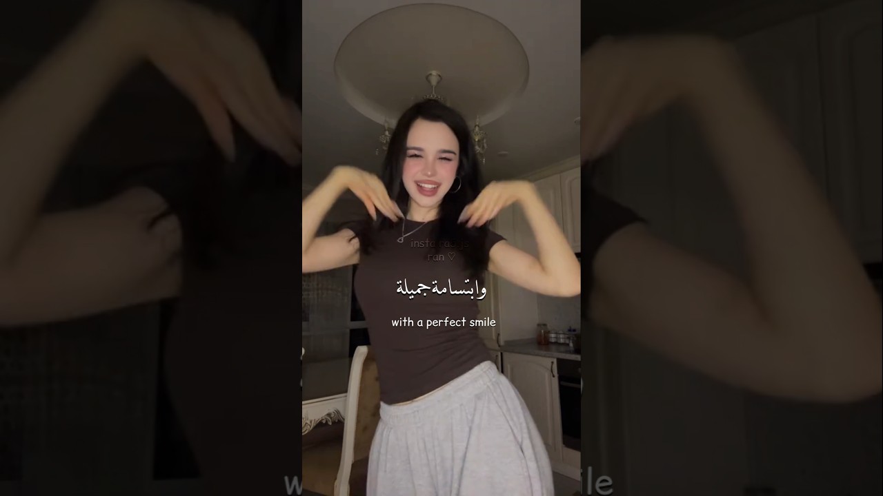 الأغنية الشهيرة Perfect Smile مترجمة