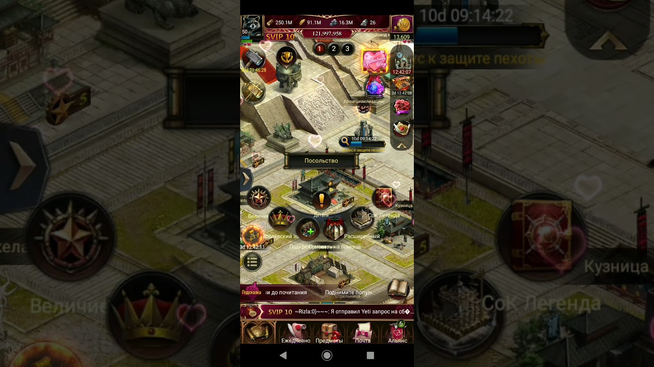 Clash of Kings: Новые артефакты 🛡️