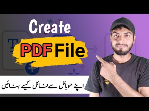Mobile se pdf file kaise banaye | PDF banane ka tarika | How to create a PDF file on mobile