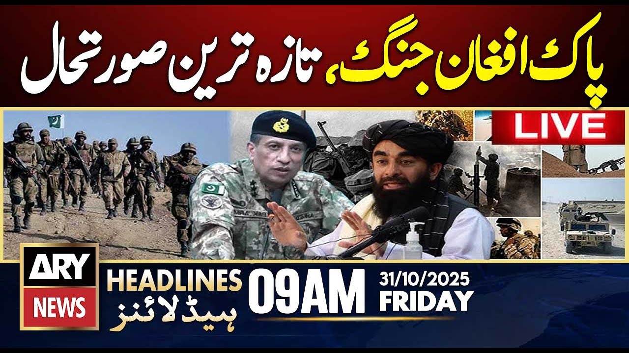 Pakistan-Afghanistan Tensions Escalate: Latest Updates & Developments 📰