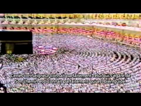 Ali Jaber’s Beautiful Ramadan Recitation of Surah An-Najm 🌙