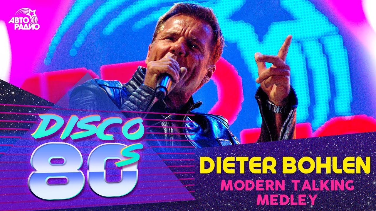 Dieter Bohlen Performs Modern Talking Medley at 80's Disco Festival 🇷🇺 (2009)