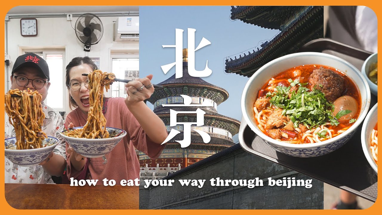 Discover Beijing: 3 Days of Delicious Food & Iconic Sights ๐จ๐ณ | China Travel Vlog Ep.1