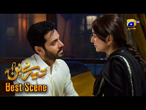Tere Bin Last Episode || Yumna Zaidi - Wahaj Ali || Best Scene 06 || Har Pal Geo