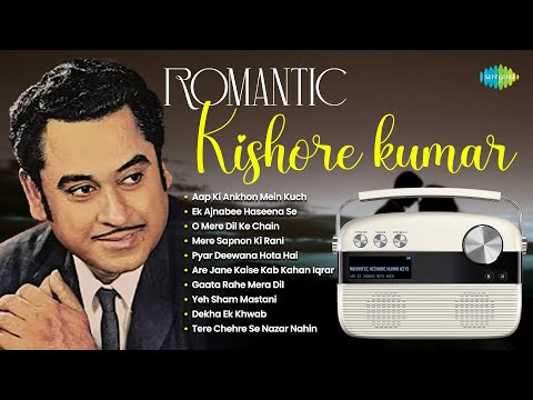 Romantic Kishore Kumar Hits | Aap Ki Ankhon Mein Kuch | Ek Ajnabee Haseena Se | Old Hindi Hits