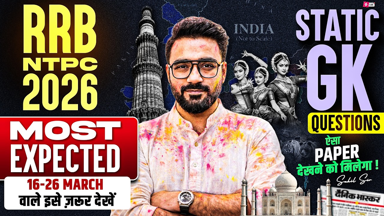 RRB NTPC 2026 | RRB NTPC Static GK Practice Set |RRB NPTC Static GK Top 50 Expected PYQs | Sahil sir