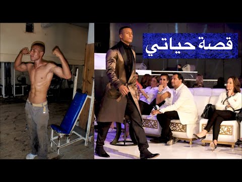 كيف استثمرت 200 درهم وحققت نجاحًا 💪 | قصة تحفيزية مغربية