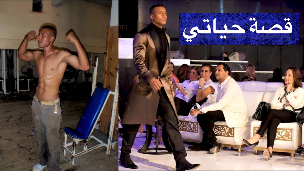 كيف استثمرت 200 درهم وحققت نجاحًا 💪 | قصة تحفيزية مغربية