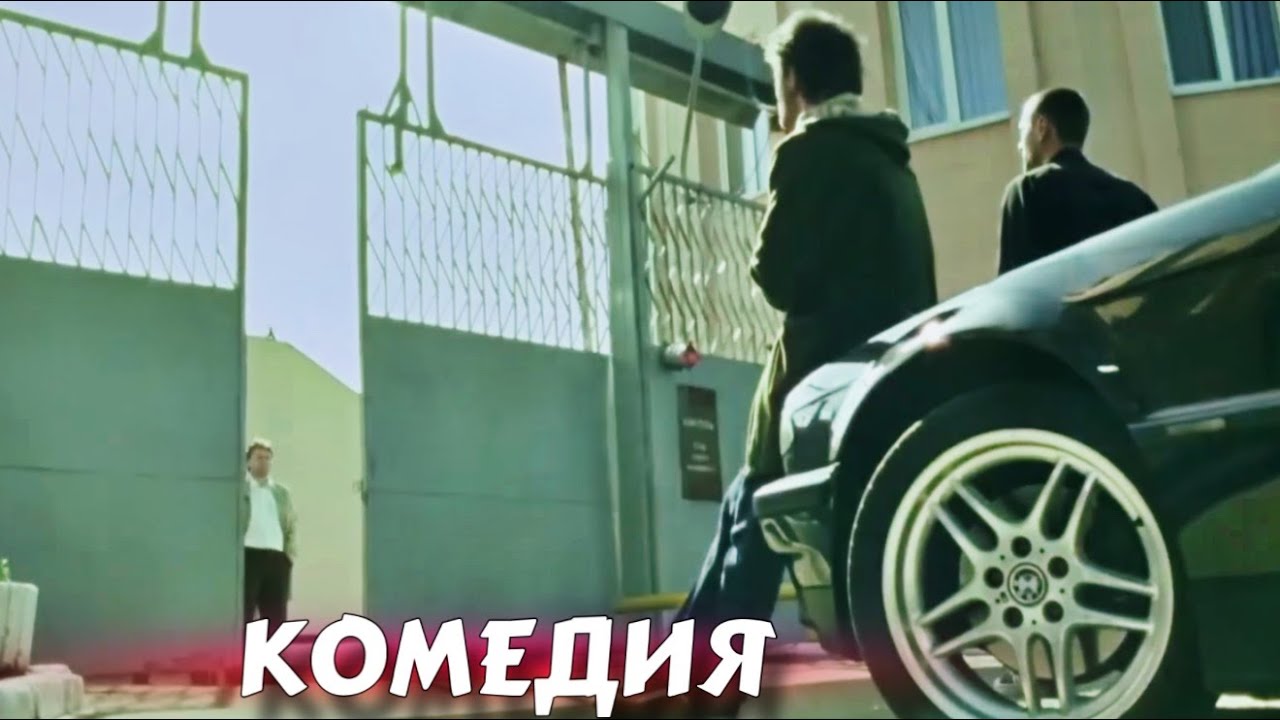 Ломбард: Высококлассная комедия о двух братьях-авантюристах