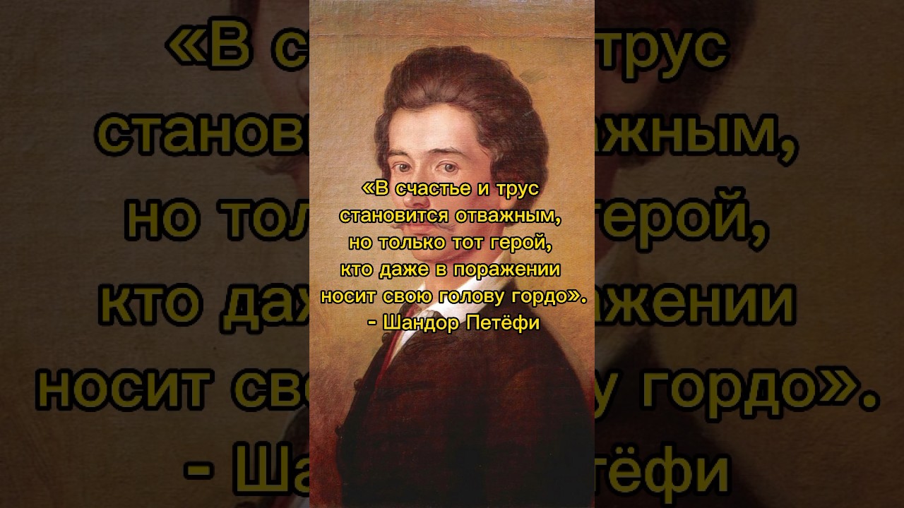 Отвага приходит в счастье ✨