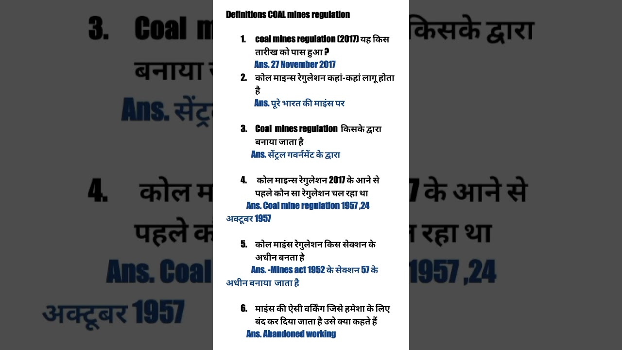 coal mines regulations 2017 mcq mining mcq crm mcq chapter 1 mcq #youtubeshorts #shorts