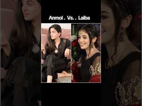 Anmol baloch V/S Laiba Khan #beautiful #pakistani #actress #shorts