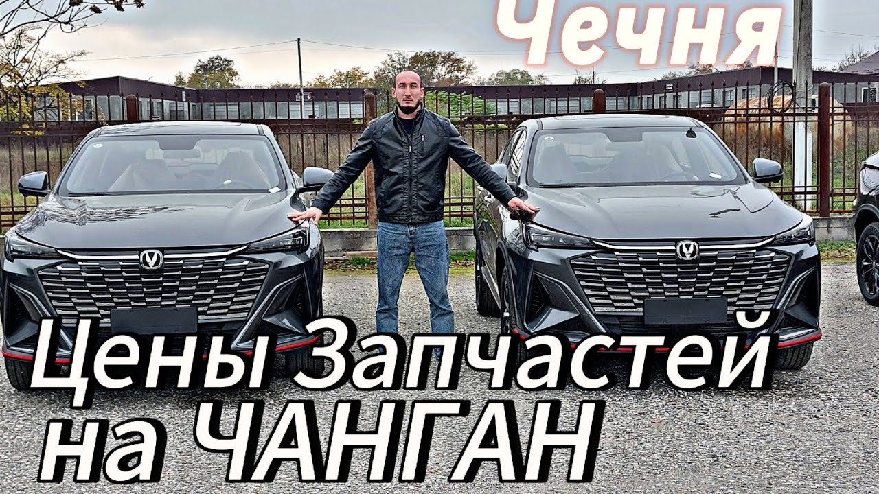 Что нужно знать перед покупкой авто в Грозном 🚗 | Советы и цены на авторынке
