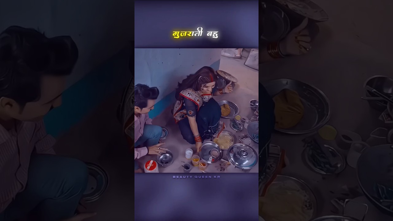 Gujarati Bahu Kajal Raghavani Bhojpuri Movie 🎬