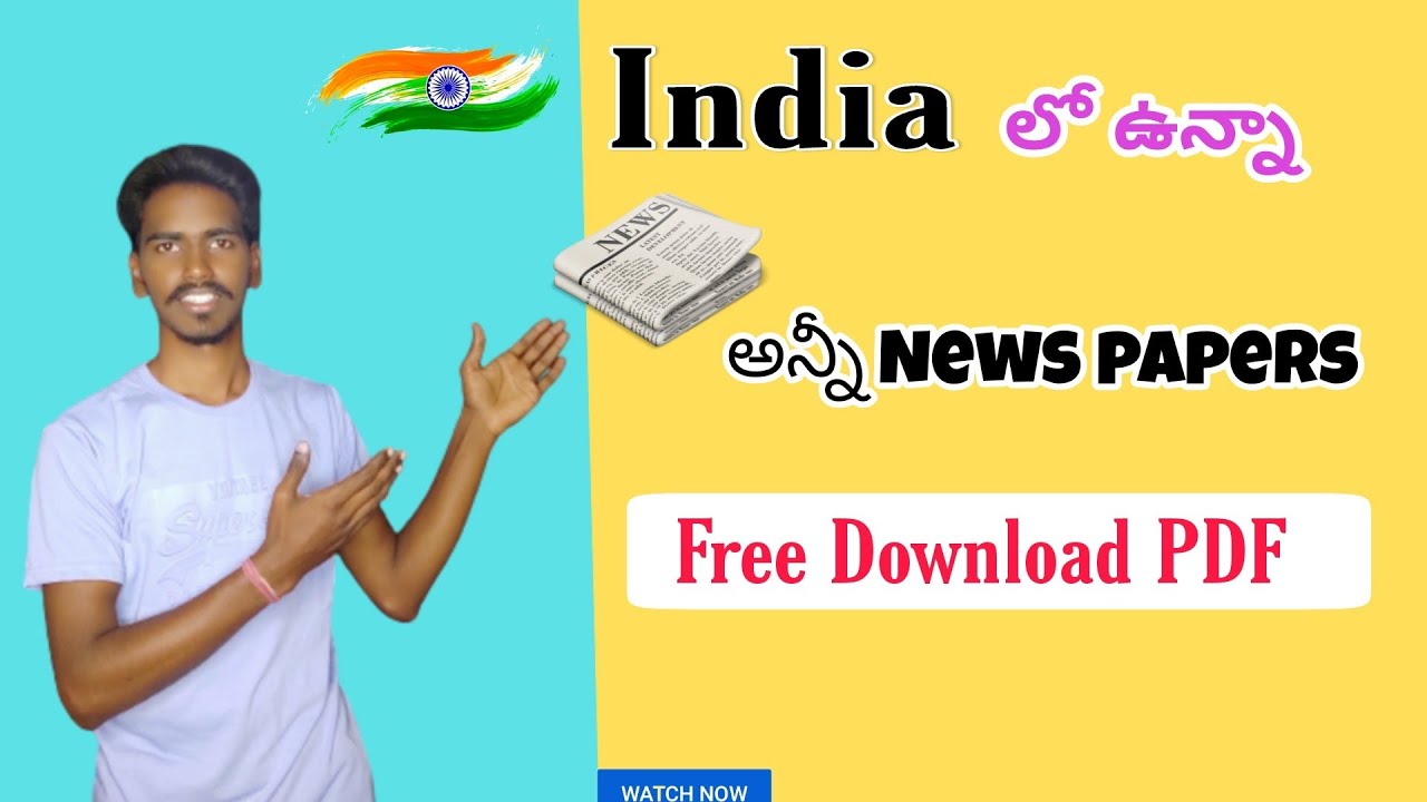 Download Free Telugu News Papers in PDF Format π°