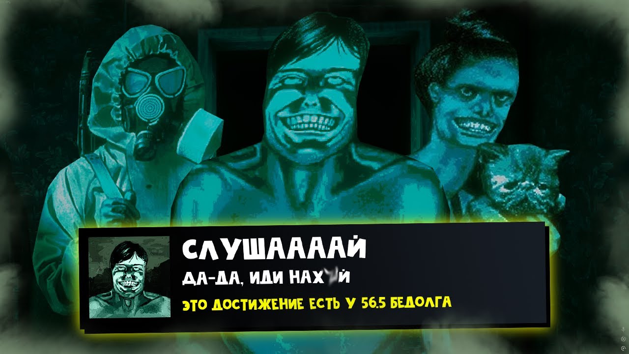 Прошел все достижения в NO, I'M NOT A HUMAN 🚀