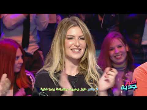 Omour Jedia S03 | السبسي يهدي غناية لماكرون :السبسي وليدي