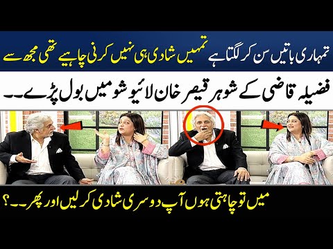 Fazila Qazi Ki Live Show Main Apne Shohar Kaiser Khan Se Nok Jhok | Madeha Naqvi | SAMAA TV