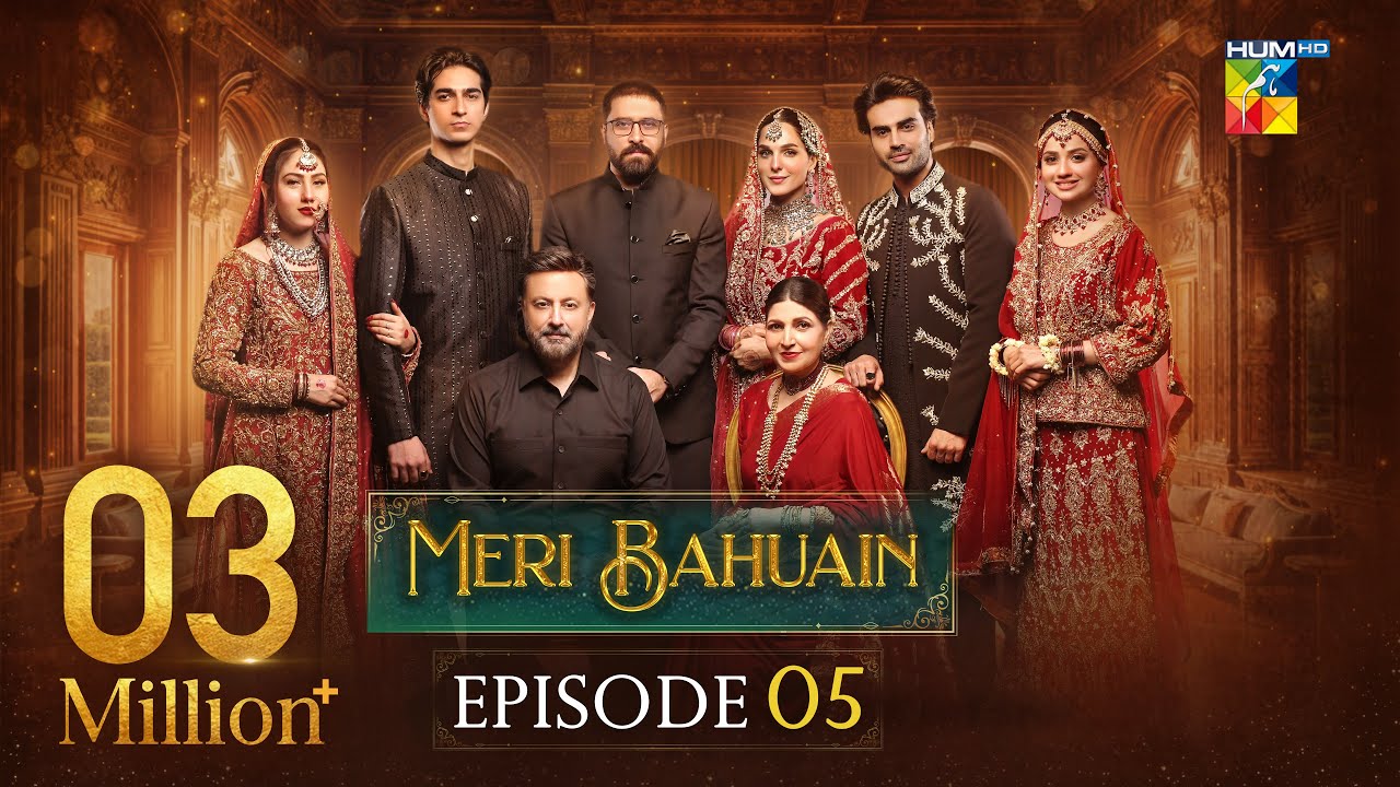Meri Bahuain Episode 05 | October 24, 2025 | Mehrunisa Iqbal, Kanwal Khan & Rahat Ghani on HUM TV