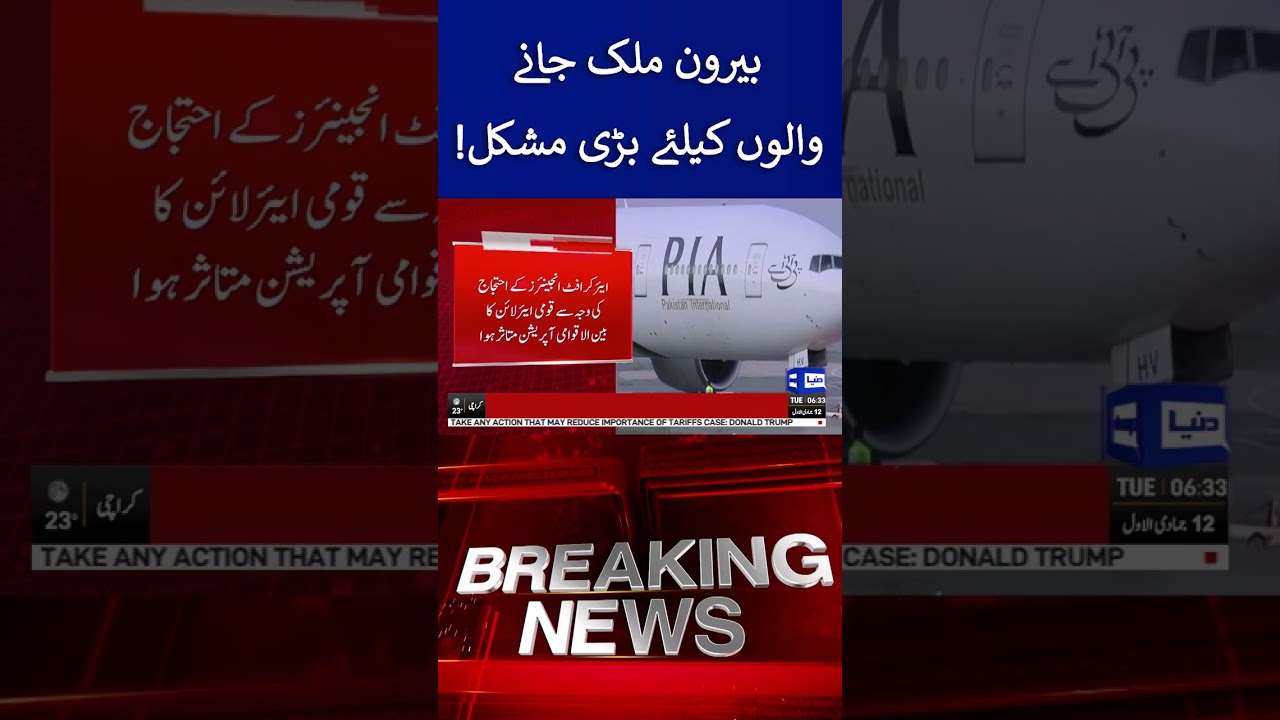 Essential Updates for Travelers Going Abroad