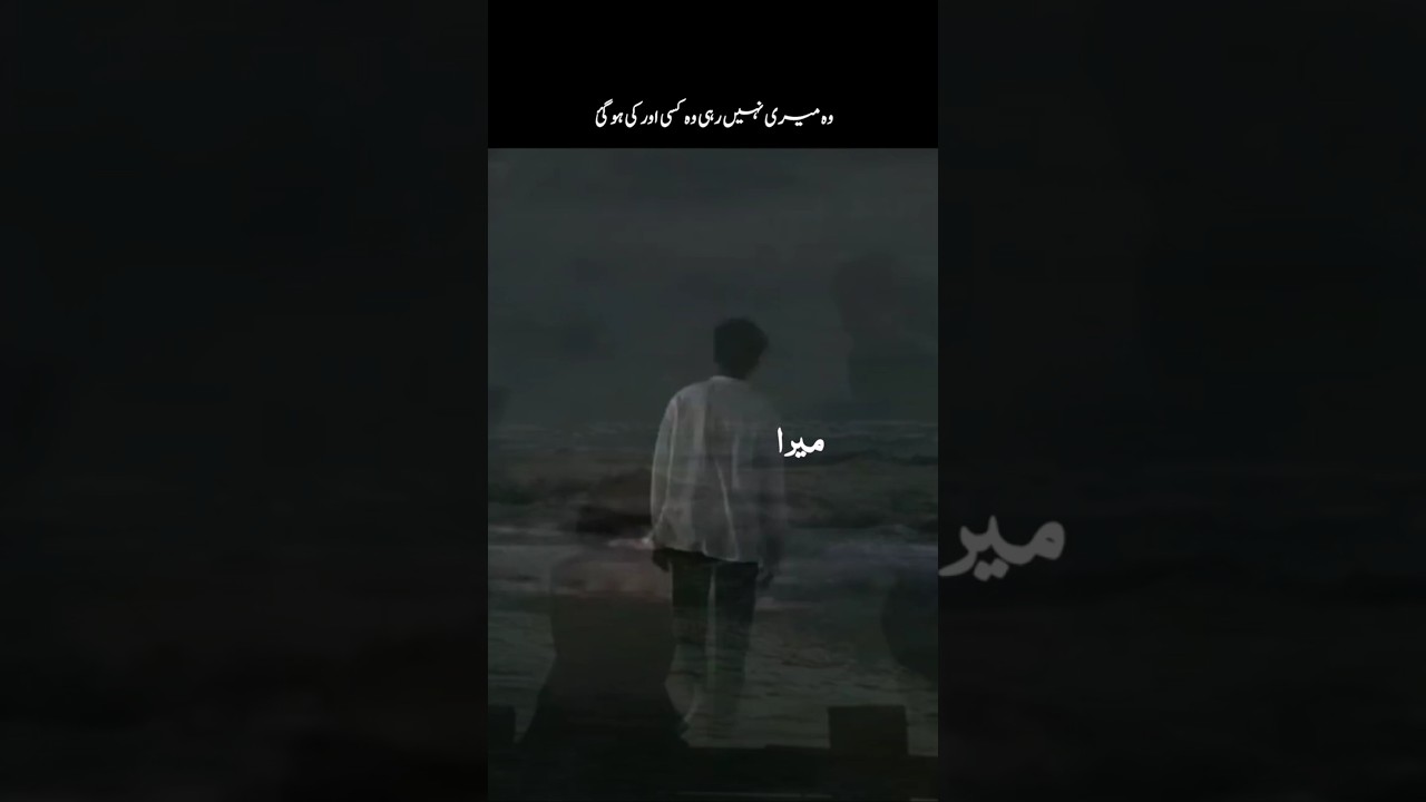 Haroon Shahid 💔: Dive into the Latest Trending Novel Updates!