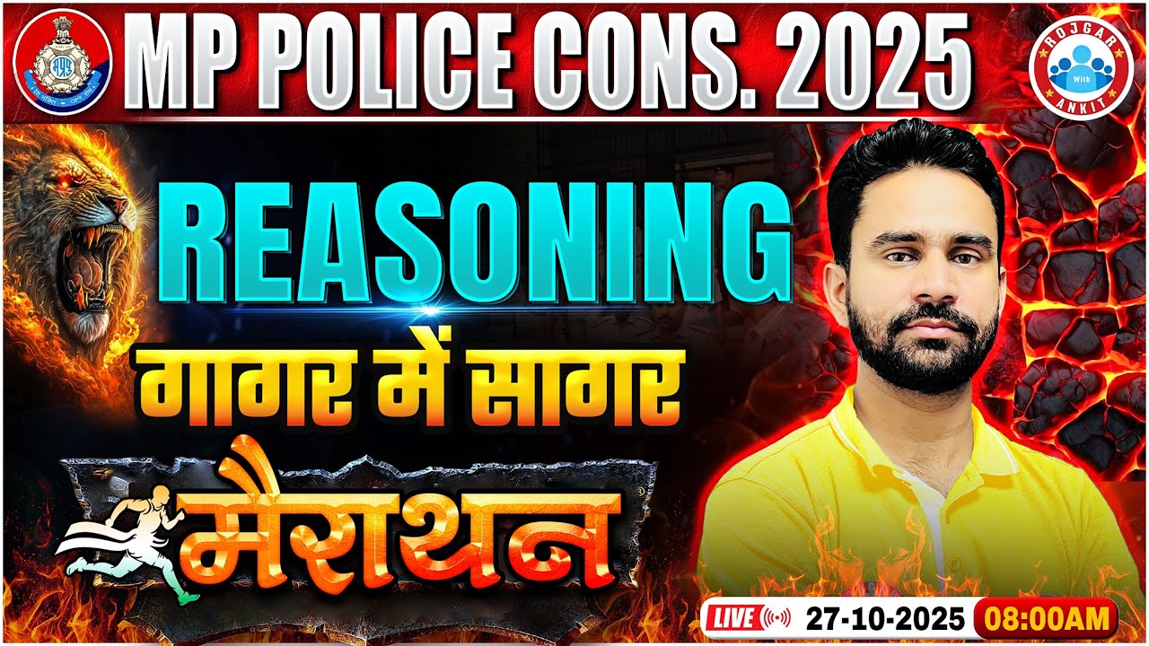 MP Police Reasoning Marathon Class 2025 | Master Important Concepts with Rahul Sir 🧠