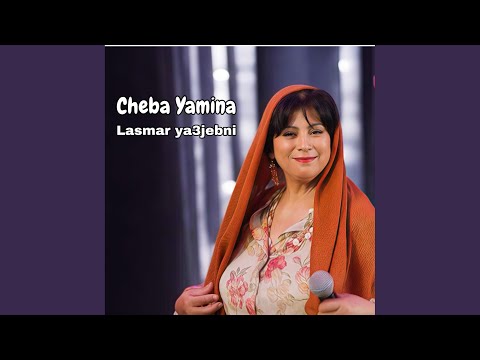 Lasmar ya3jebni (feat. Bibi Maestro)