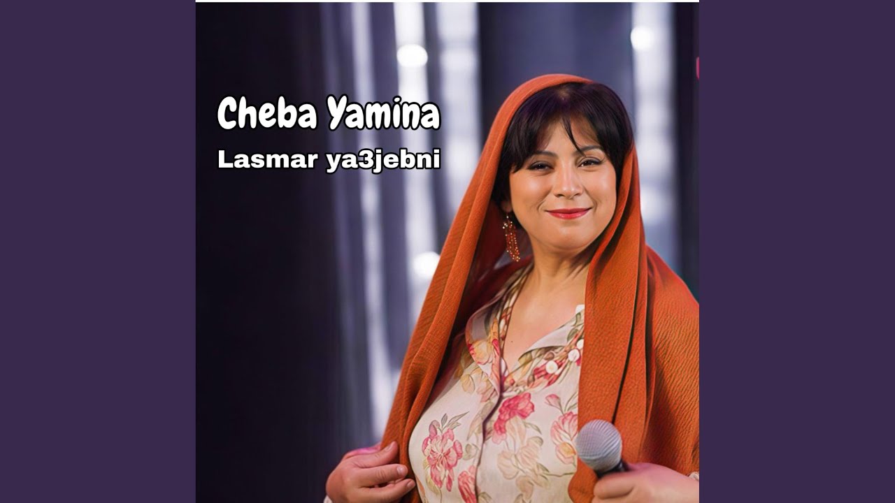 Lasmar Ya3jebni 🎶 Featuring Bibi Maestro | Cheba Yamina