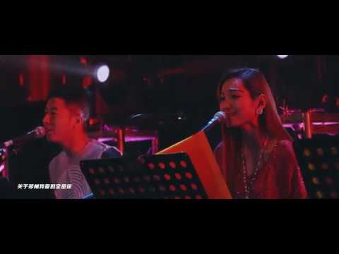 [4K] 李志 i/O 2014跨年演唱会 Li Zhi i/O 2014