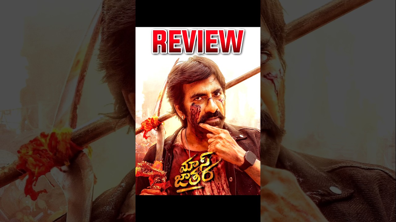 Mass Jathara Movie Review: Ravi Teja's Action-Packed Spectacle! 🔥