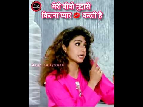 Comedy Queen #Sridevi #AnilKapoor #Laadla #MegaBollywood