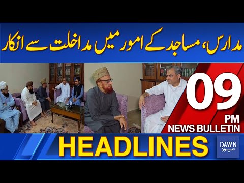 Dawn News Headlines: 9 PM | Refusal To Interfere In The Affairs Of Madrasas And Mosques | 21-10-2025