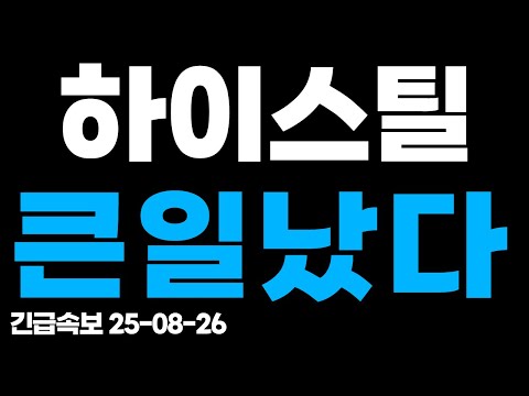 ํ์ด์คํธ, ํฐ์ผ๋ฌ๋ค!!!