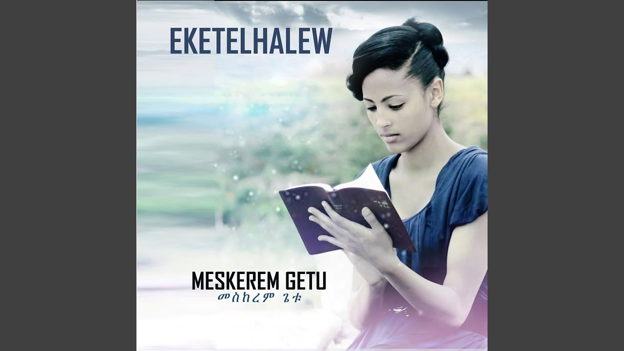 Meskerem Getu - Mn Alegn (2025) 🎶