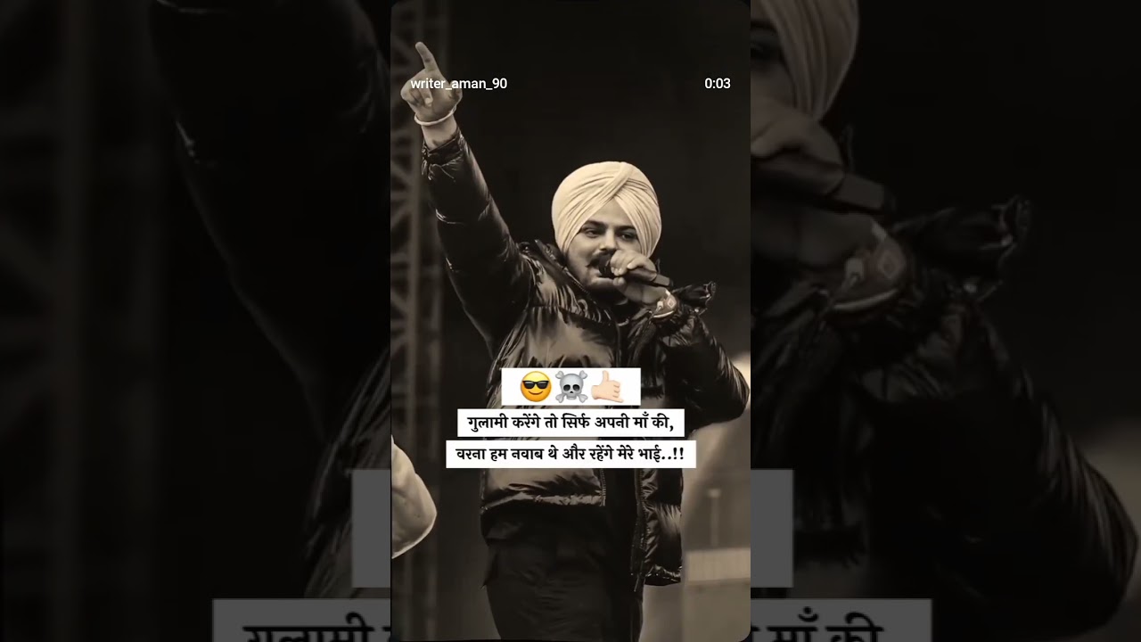 Sidhu Moosewala's Heartfelt Tribute to Sasakar ❤️