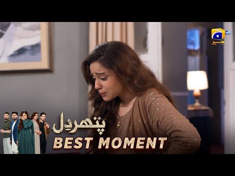Pathar Dil Episode 84 | 𝐁𝐞𝐬𝐭 𝐌𝐨𝐦𝐞𝐧𝐭 𝟎𝟒 | Kanwal Khan - Ali Abbas - Fajjer Khan | Har Pal Geo