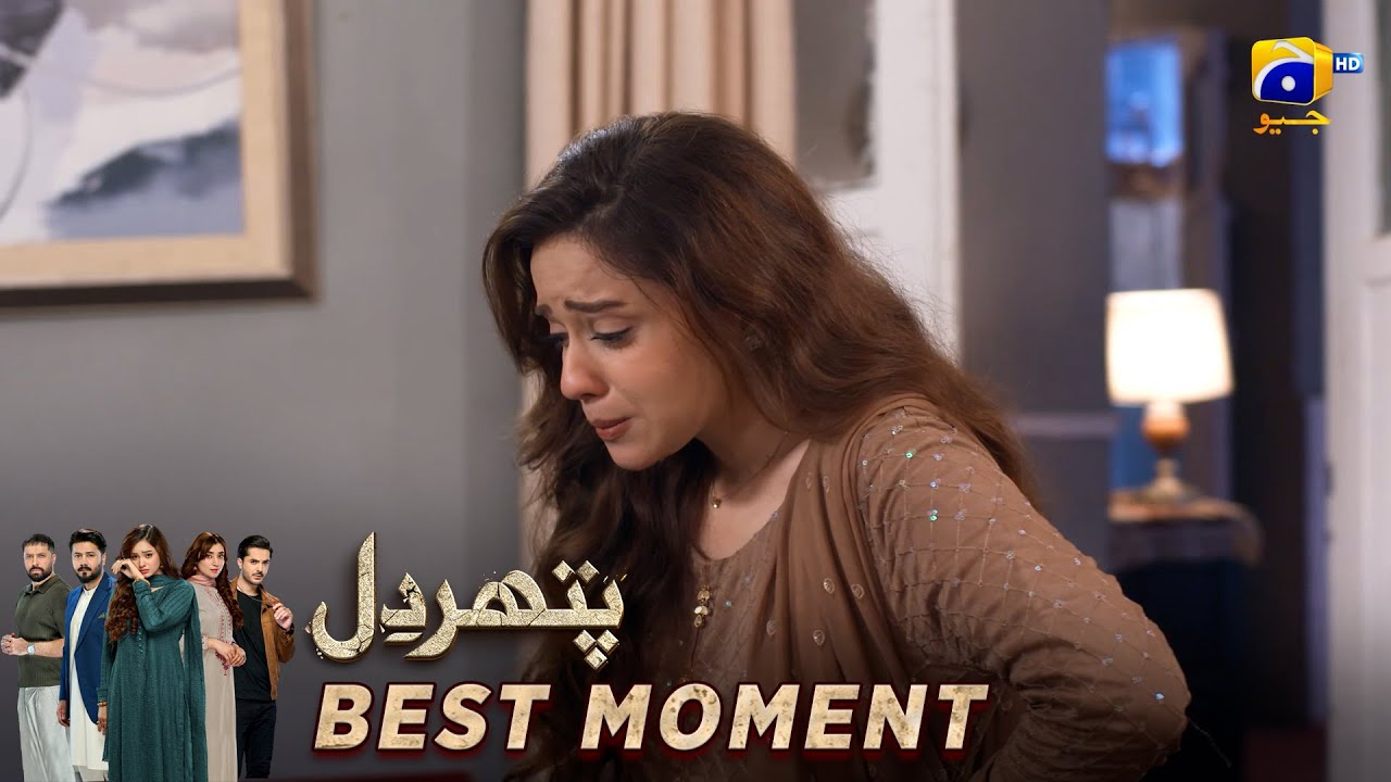 Pathar Dil Episode 84 | Heartwarming Moments with Kanwal Khan, Ali Abbas & Fajjer Khan 🎬